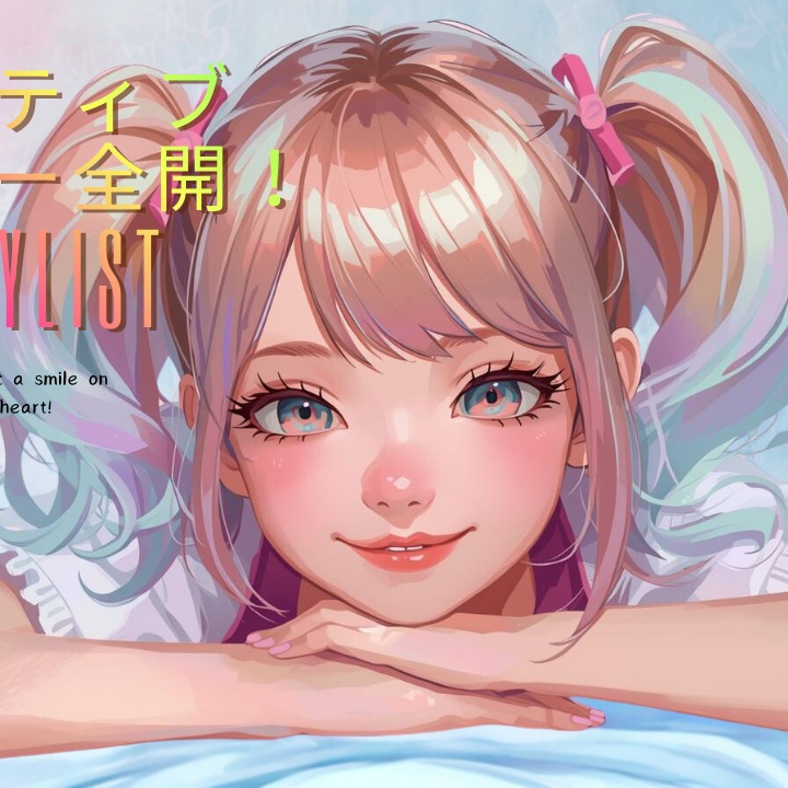 Image for Positive energy full throttle!