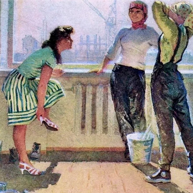 Между нами решено artwork