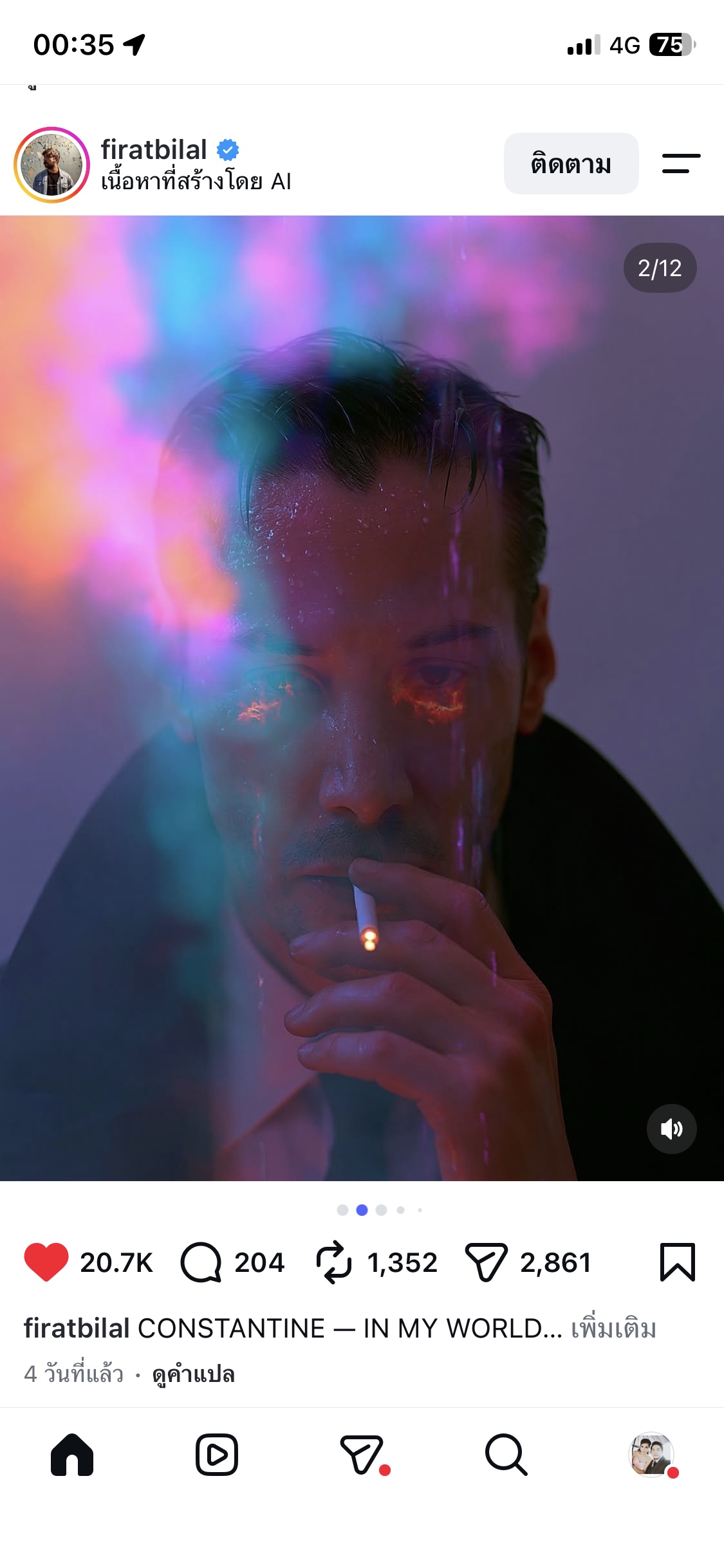 Push Me Back artwork