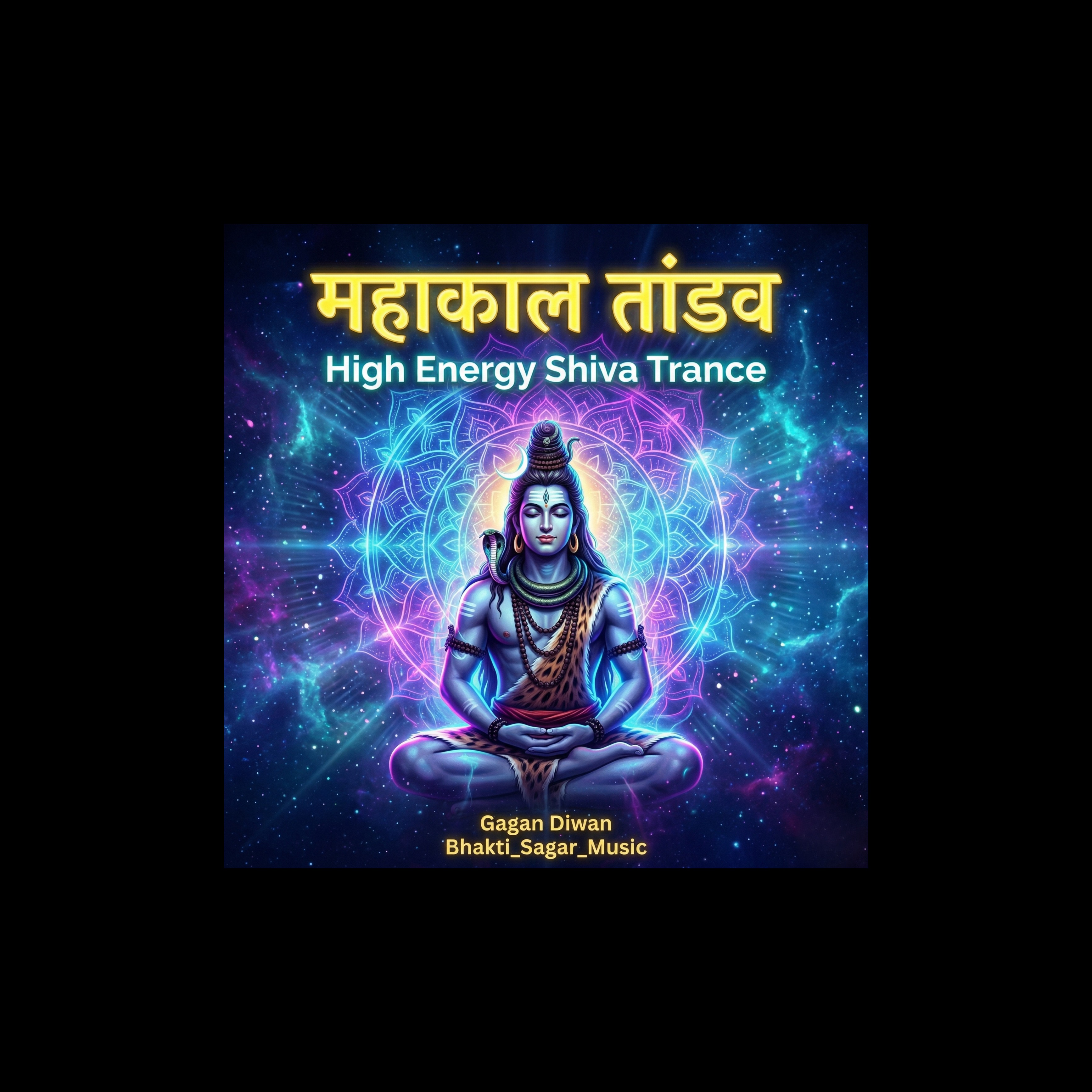 RBSM महाकाल तांडव | High Energy Shiva Trance artwork