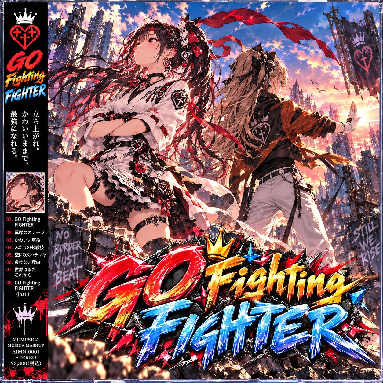 GO Fighting FIGHTER（Future CLUB mix） artwork
