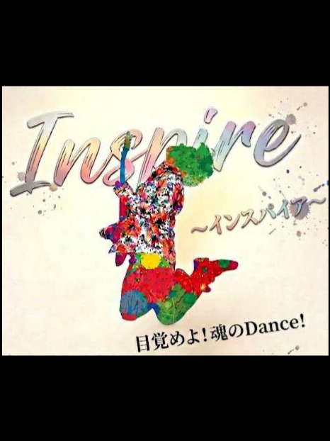opening act！Inspire_副島達明 artwork