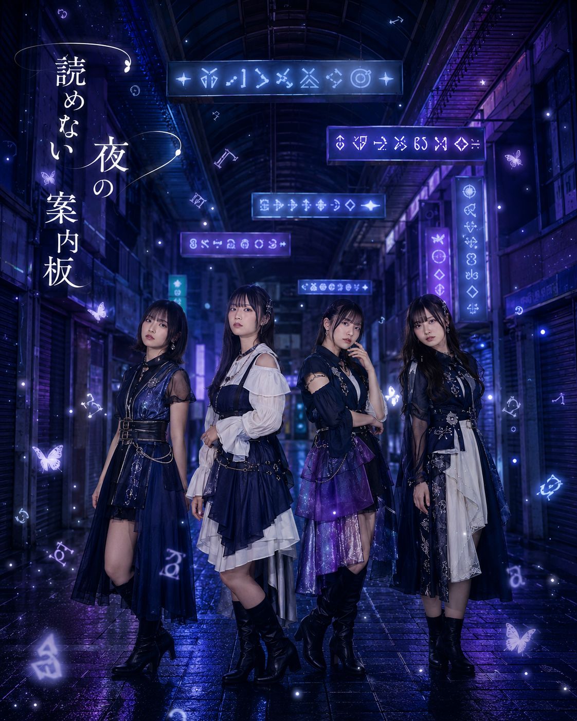 読めない夜の案内板/NOCTI≒LIE(ノクティライ)
“nocturnal＝夜”と“lie＝嘘”を混ぜた artwork