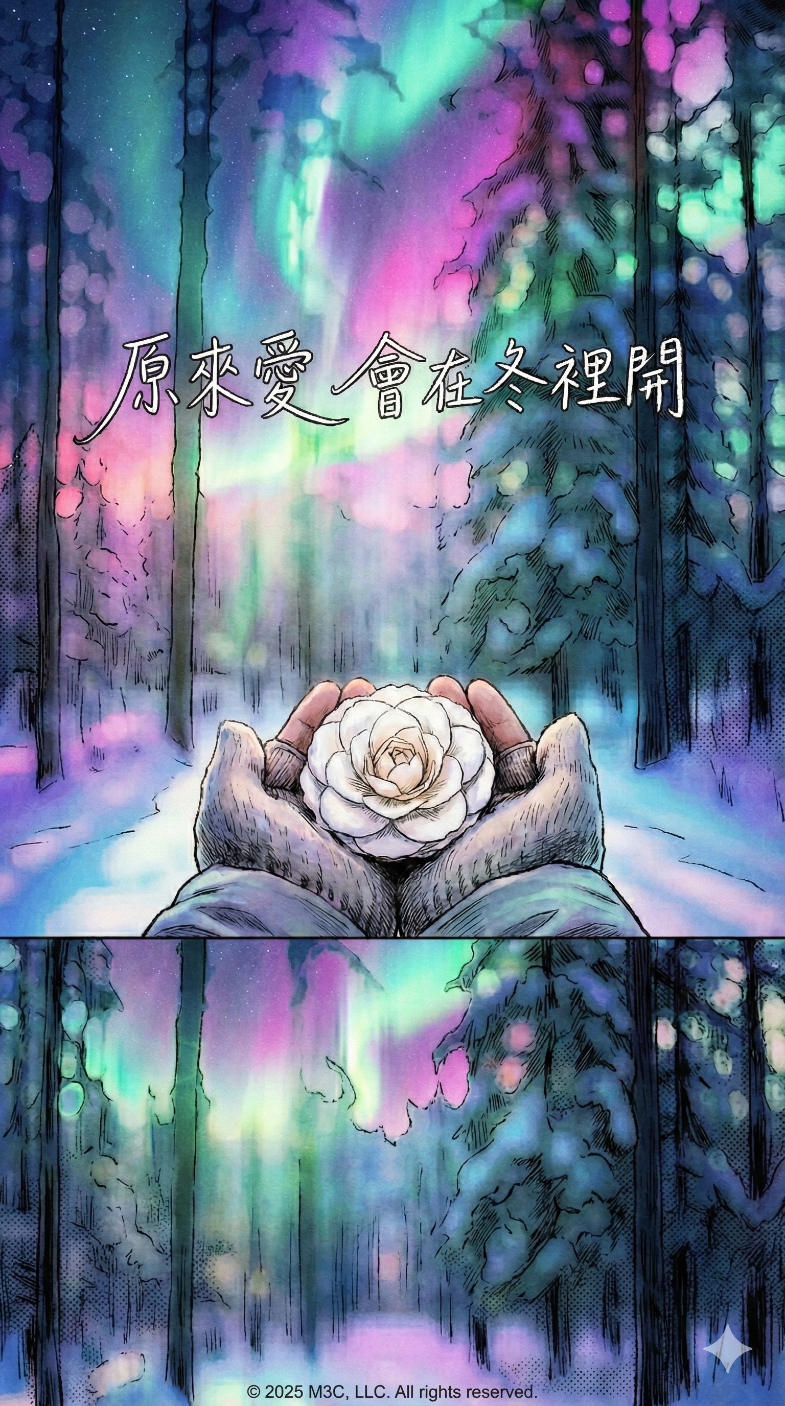 Image for 2025冬季特輯