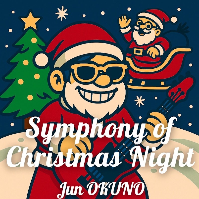 Image for Symphony of Christmas Night