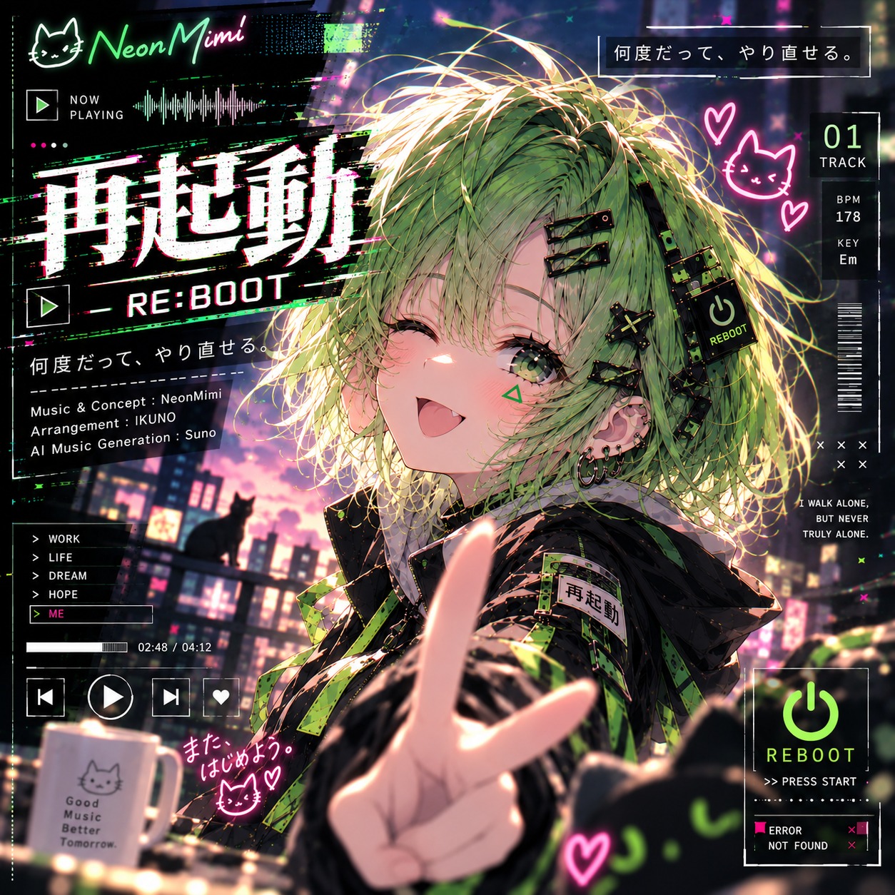 再起動 — RE:BOOT artwork