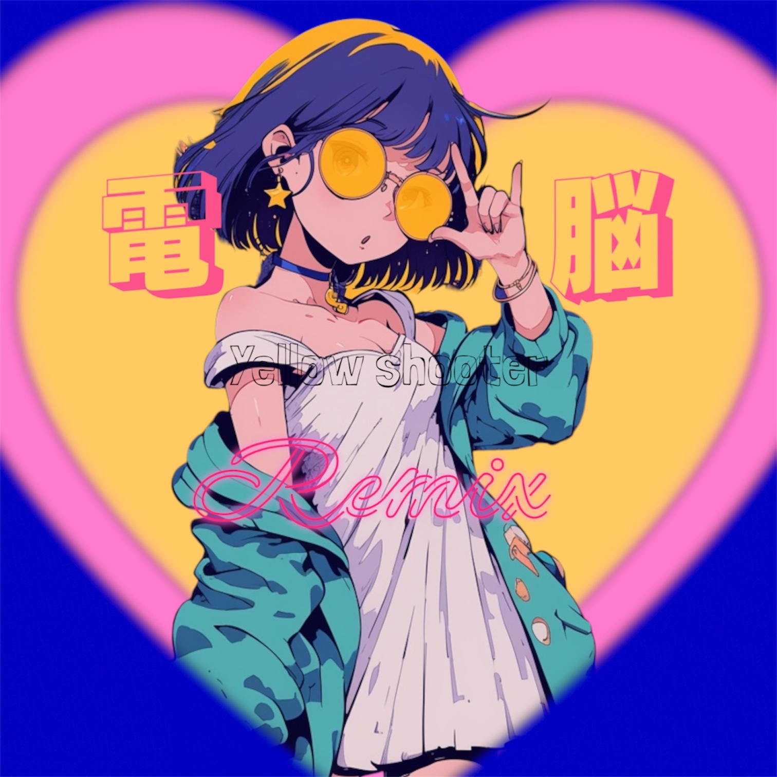 Image for Shonen Beats Remix