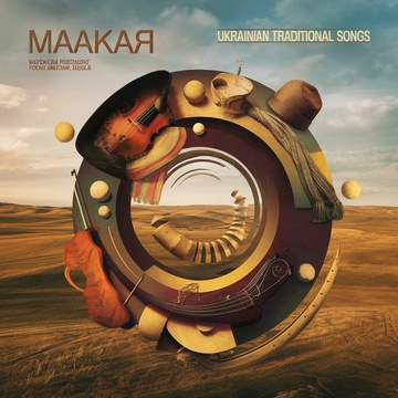 Playlist cover art