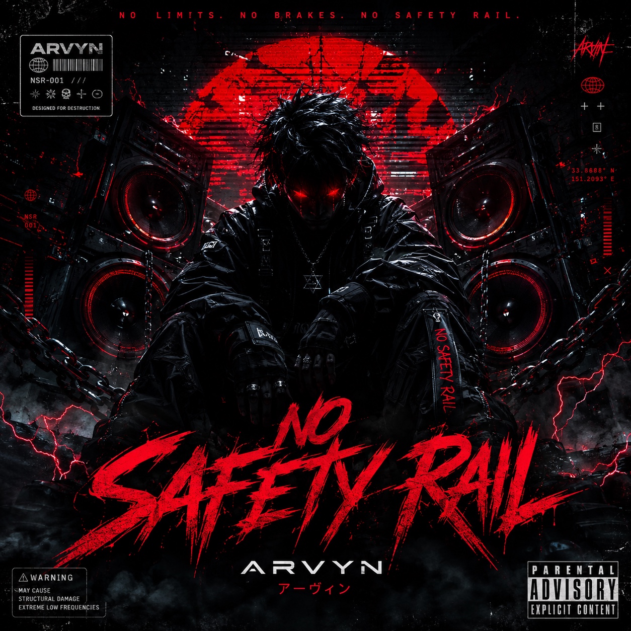 No Safety Rail artwork