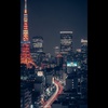 Aquamarine Skyline (Groovy ver.)