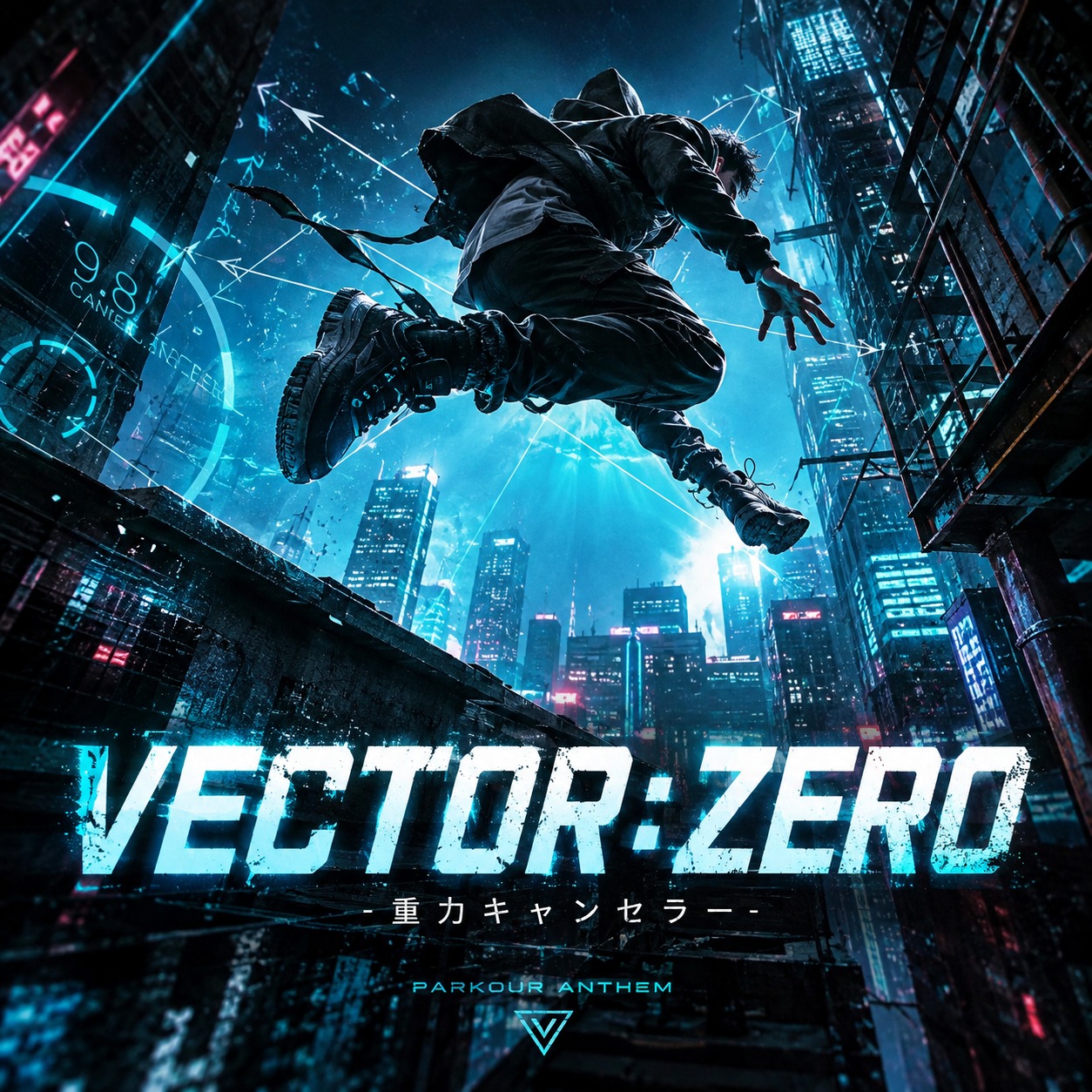 VECTOR: ZERO -重力キャンセラー- artwork