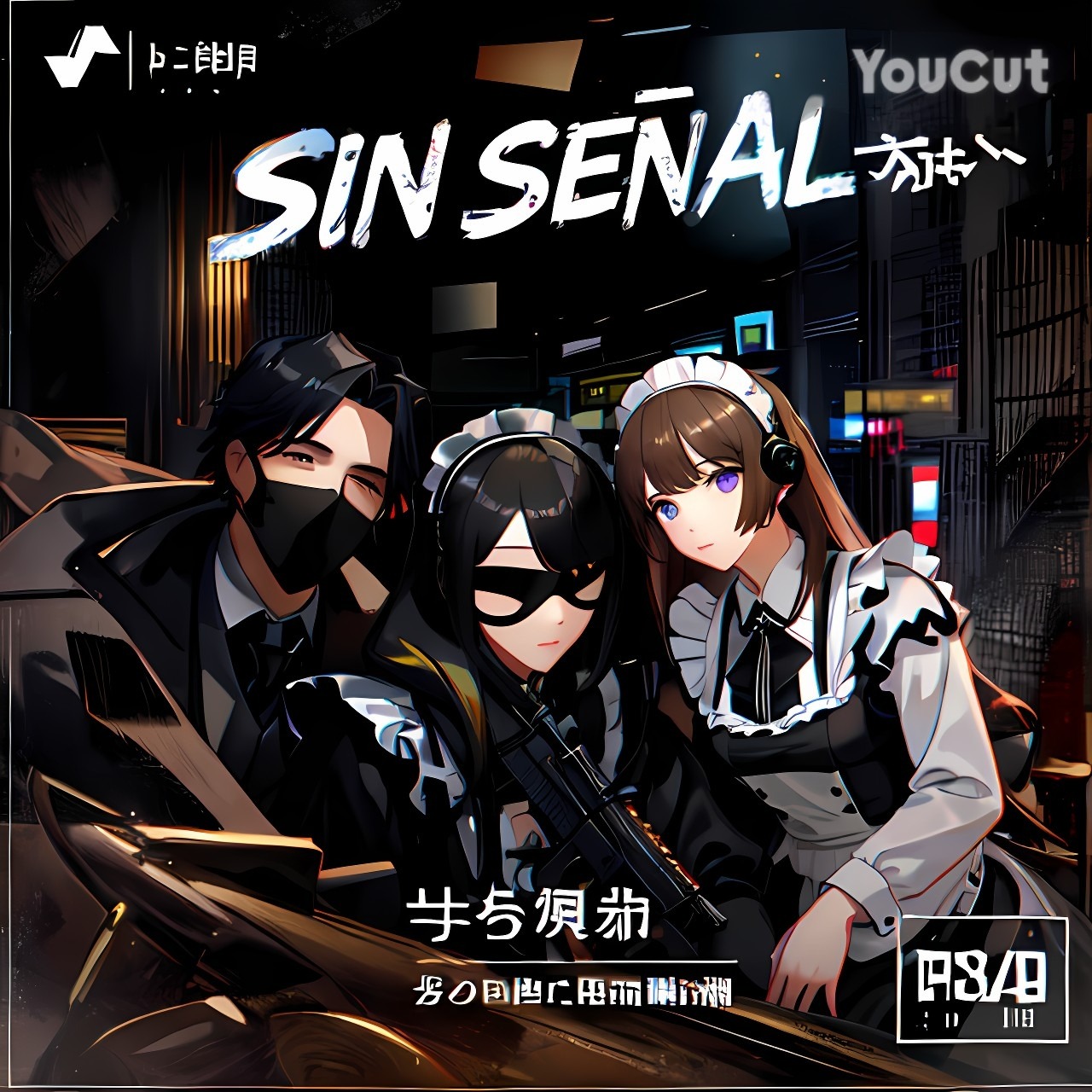 Sin Señal artwork
