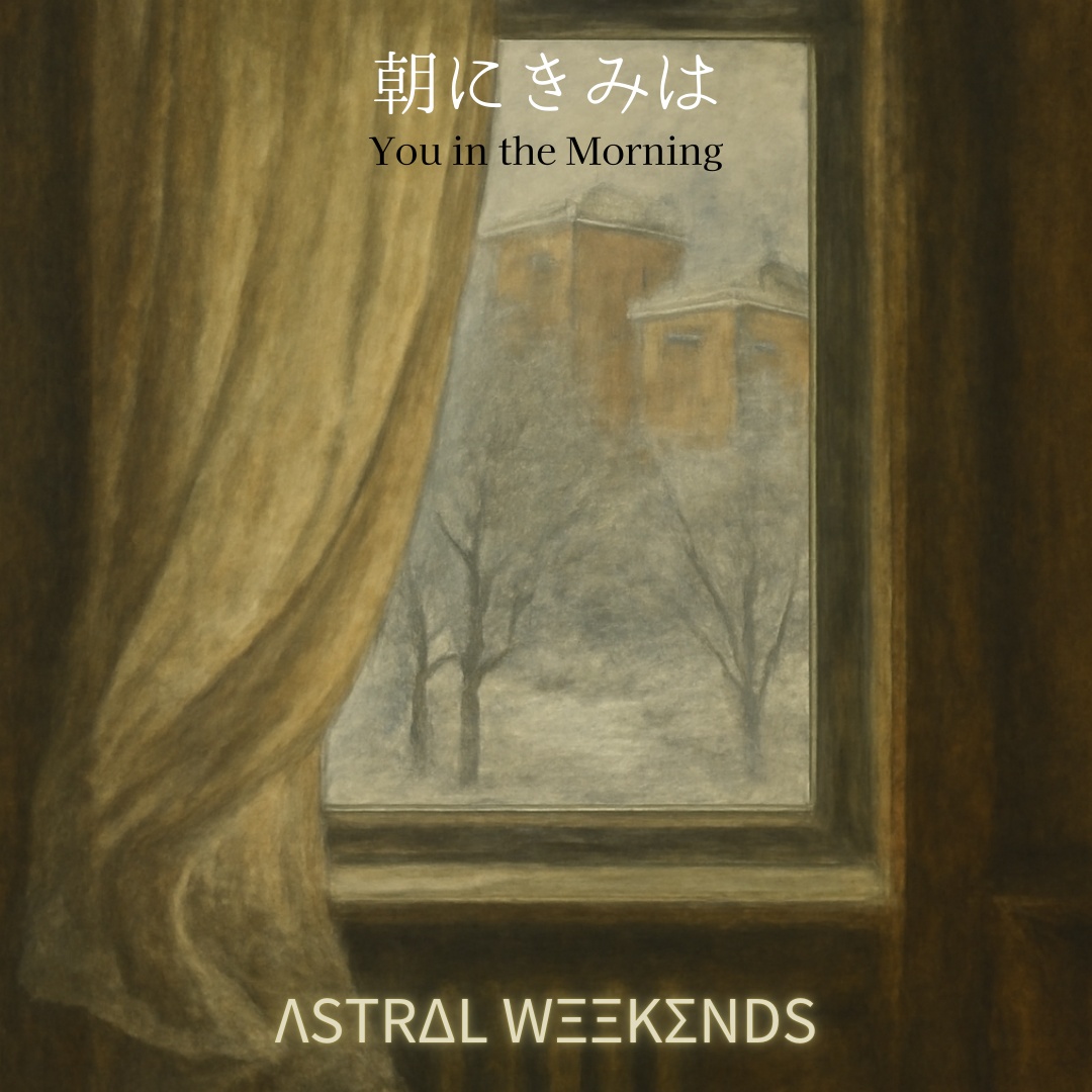 朝にきみは / You in the Morning (Take 2) artwork