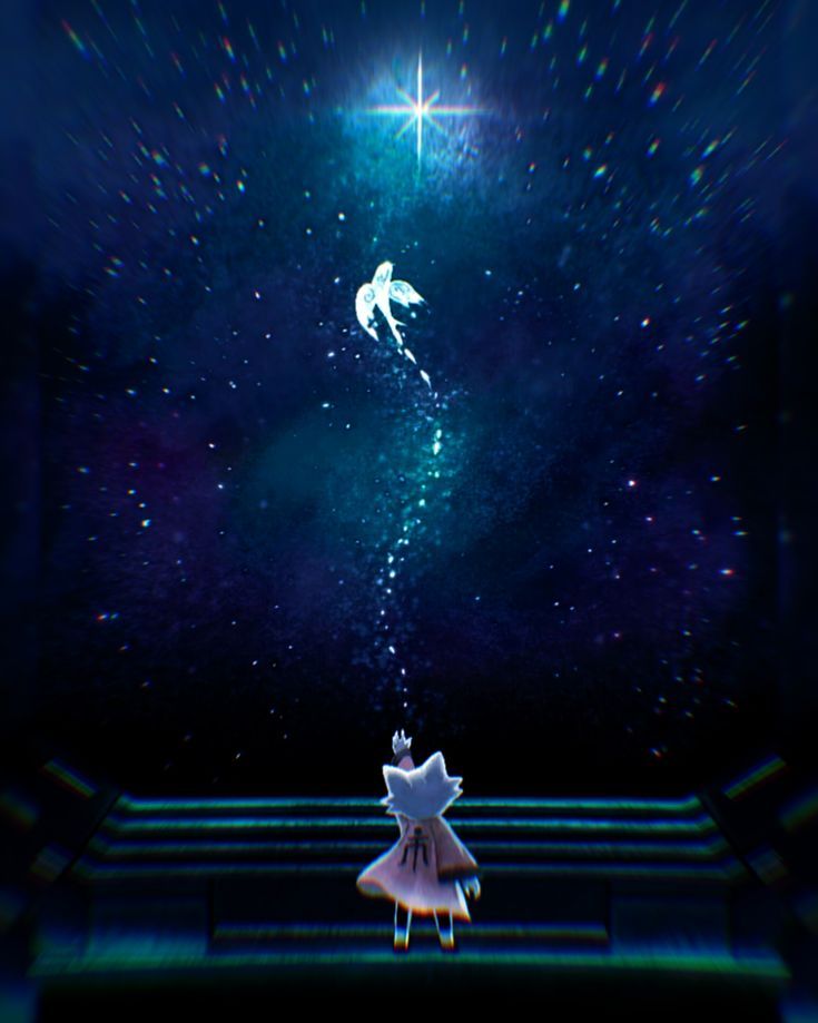 Among the Stars artwork