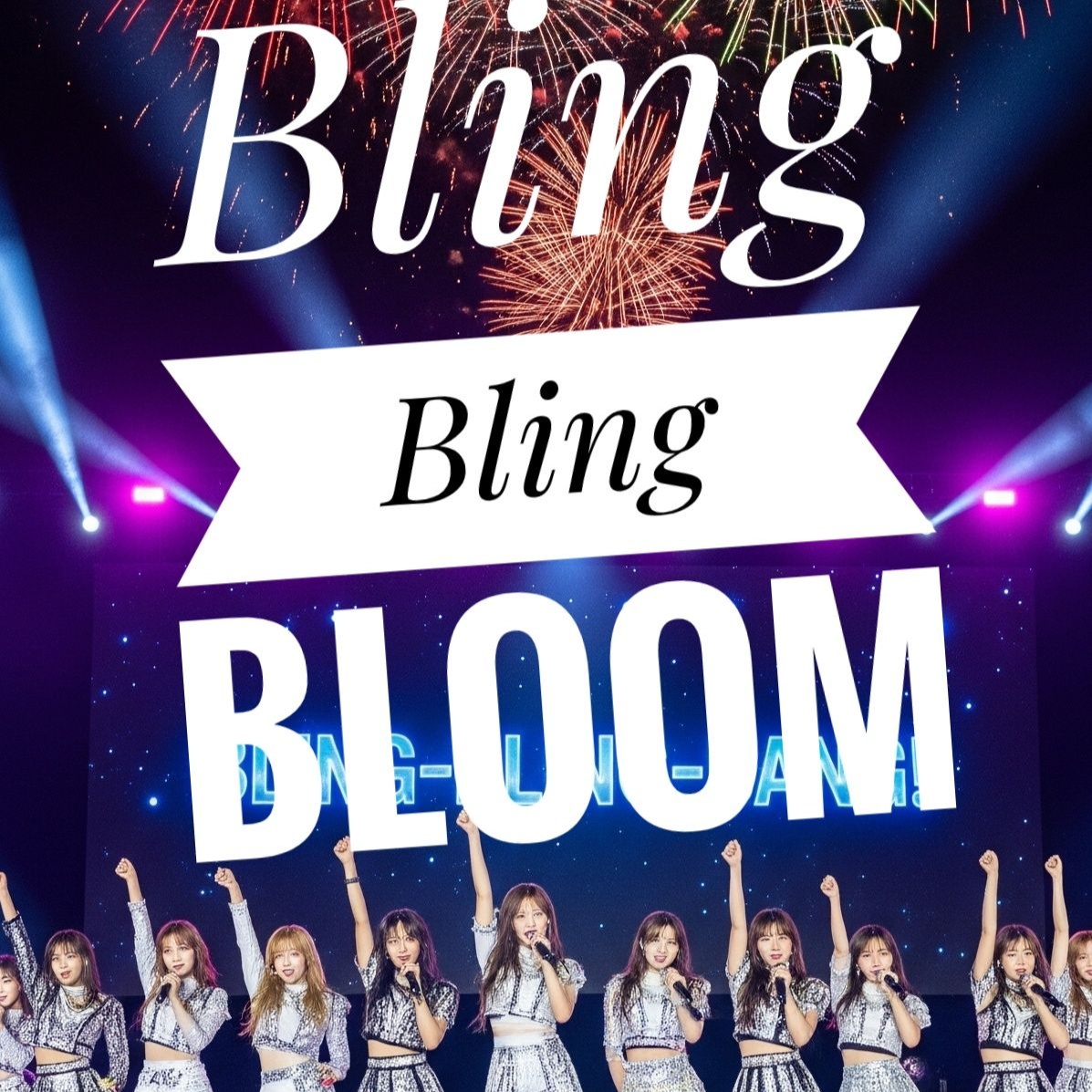 Image for ミックス