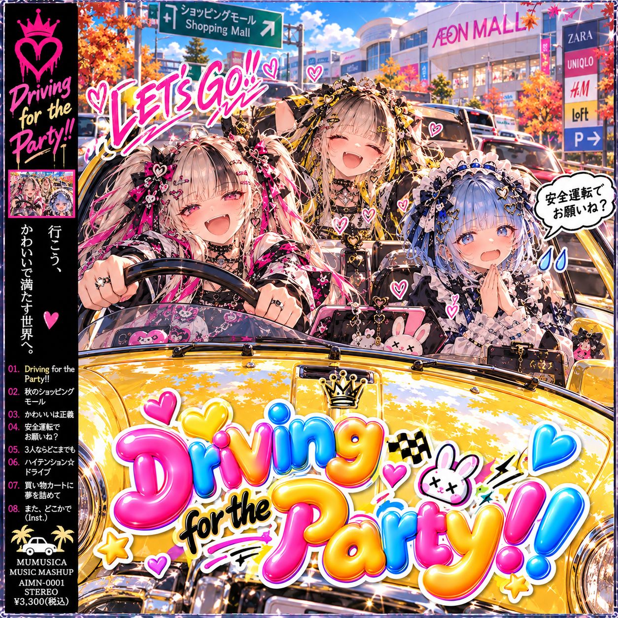 Driving for the Party‼️（Future CLUB mix） artwork