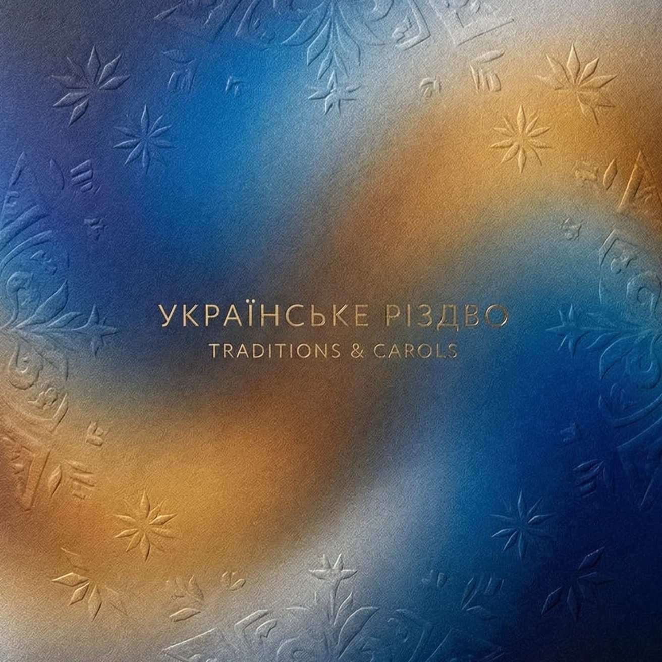 Image for Різдво