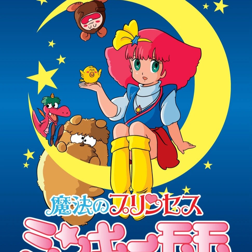Love Love Minky Momo (OST. Minky Momo) (Cover) artwork