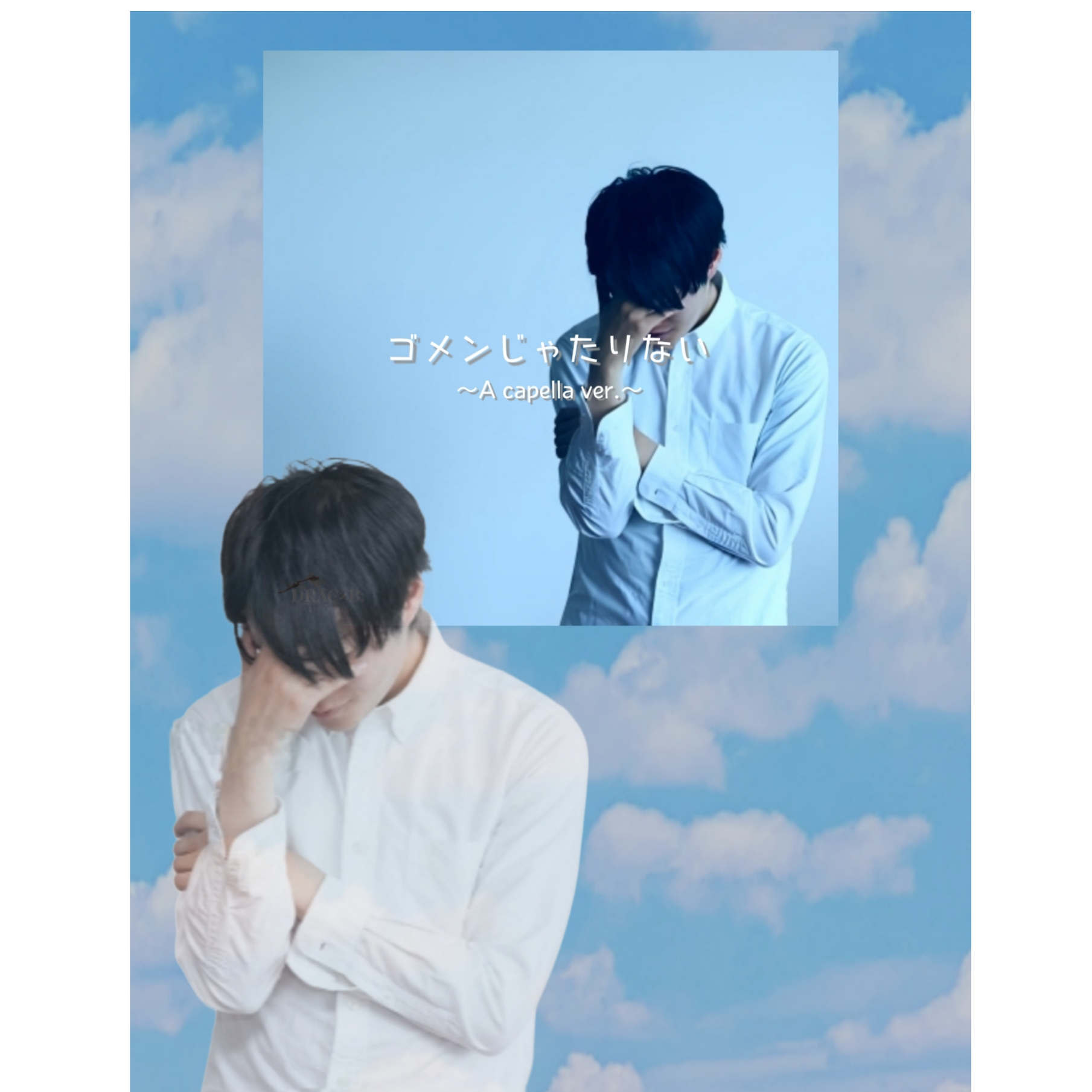 Persona image for アカペラの達人たち