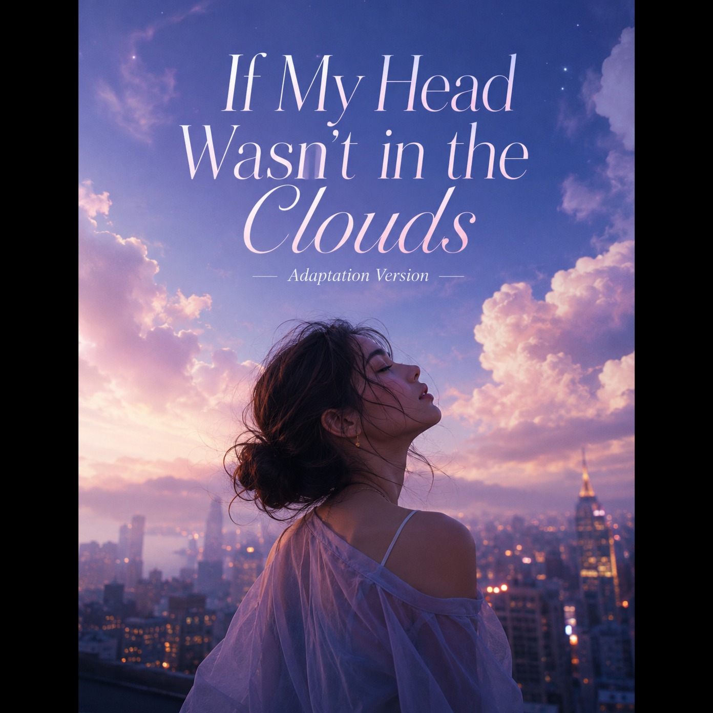 Head in the Clouds Если бы я не витал в облаках artwork