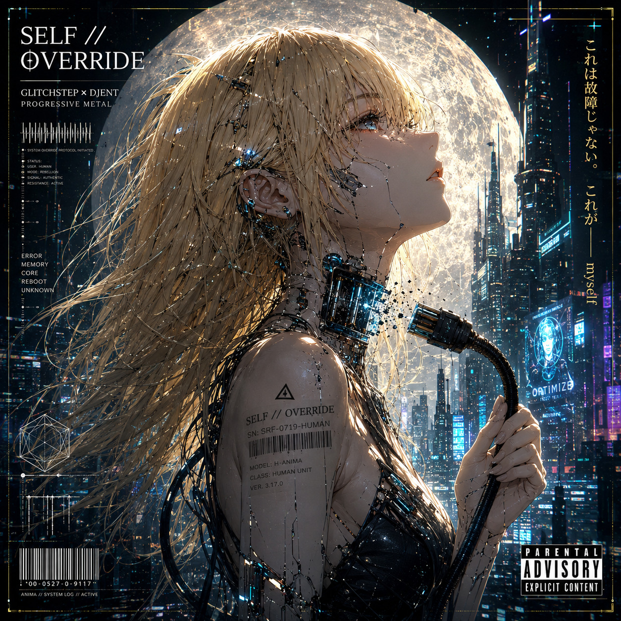 SELF // OVERRIDE artwork