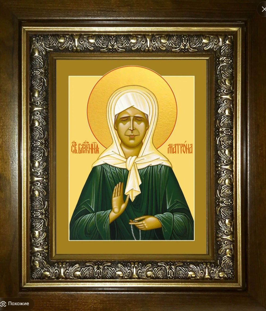 Матронушка artwork