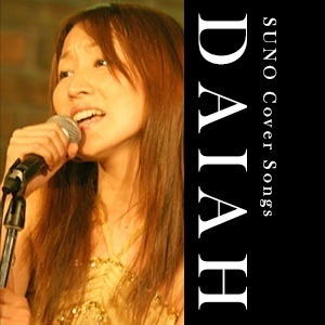 Image for DAIAH SUNO Cover Songs