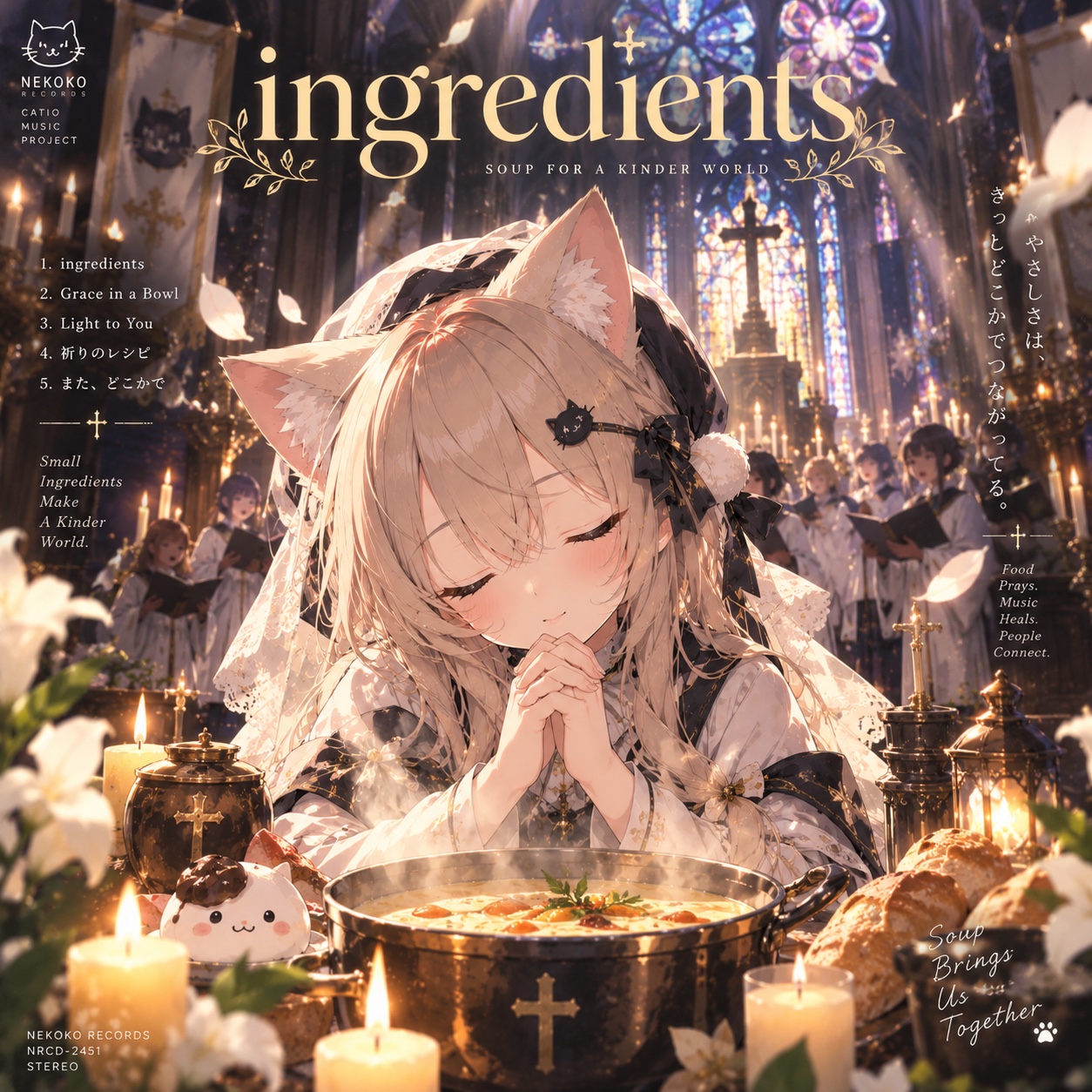 Ingredients artwork