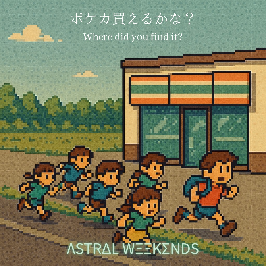 ニシオギ杯 4