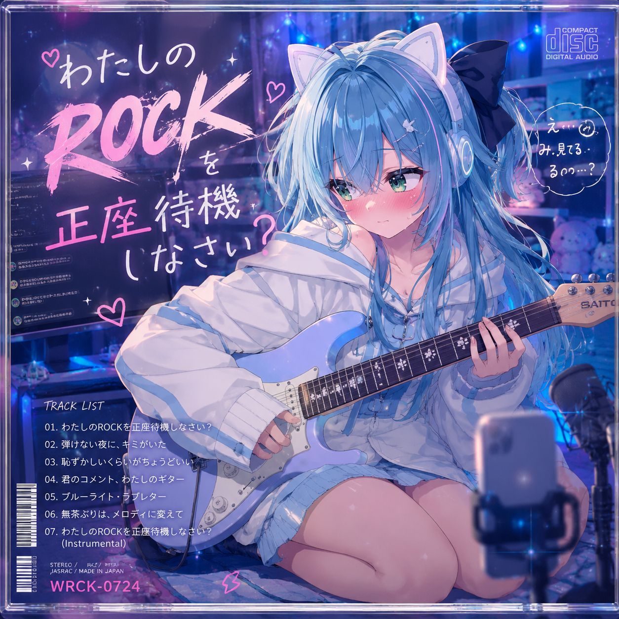 Song Image
