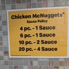 Sauce Policy