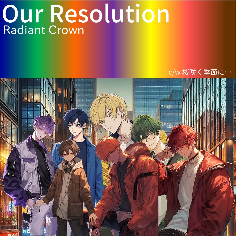 Image for Our Resolution