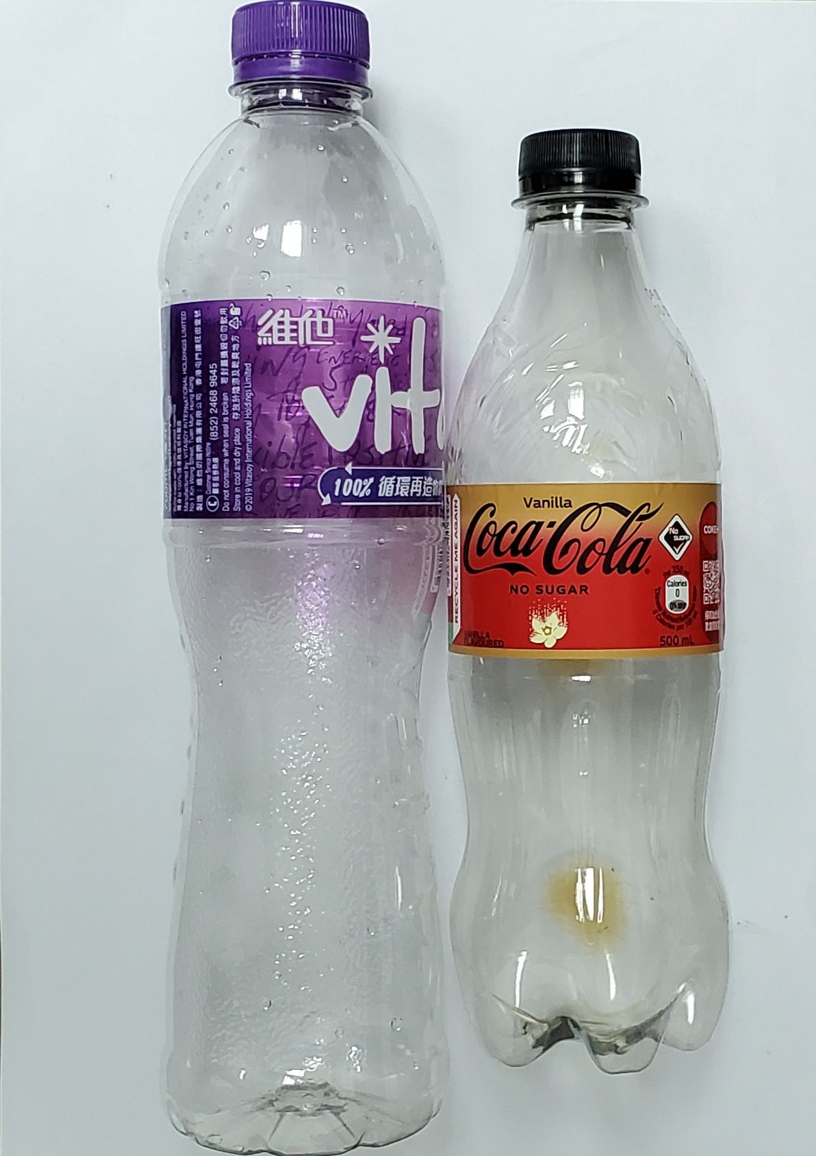 プラスチック製水ボトルのビートって何？ (What Is This Plastic Water Bottle Beat?) artwork