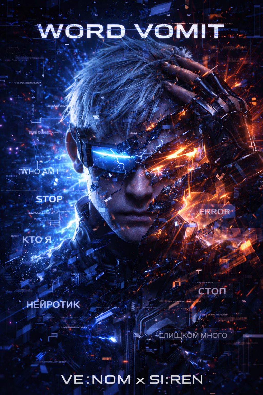 WORD VOMIT (feat. SI:REN) artwork