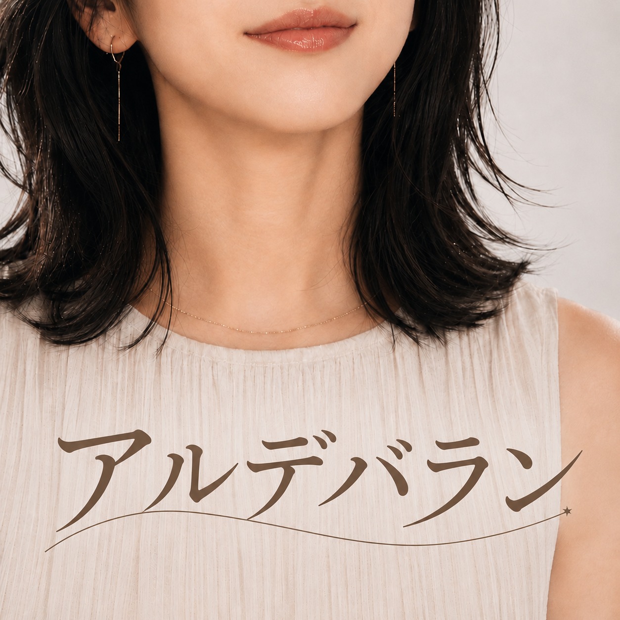 アルデバラン artwork