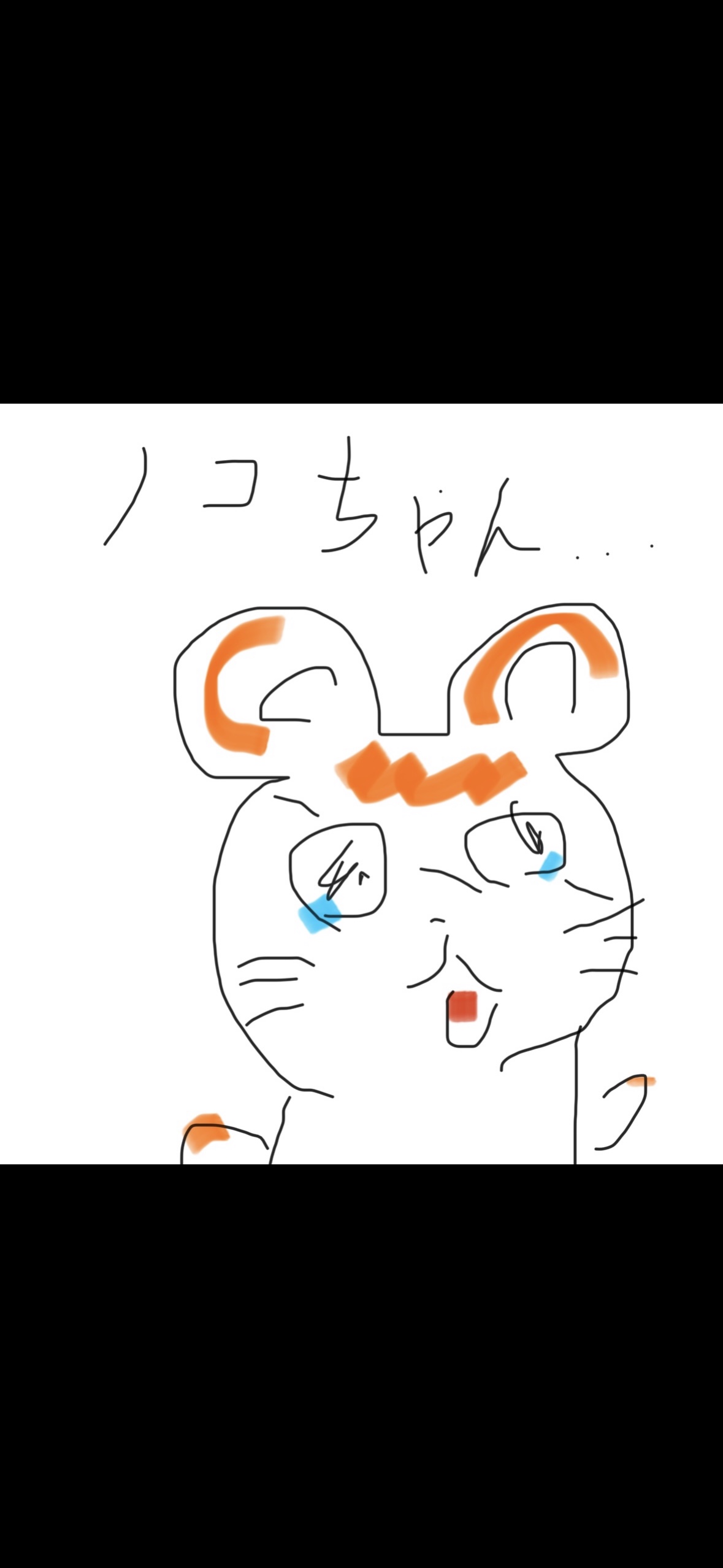 ハヌ太郎の憐憫 artwork