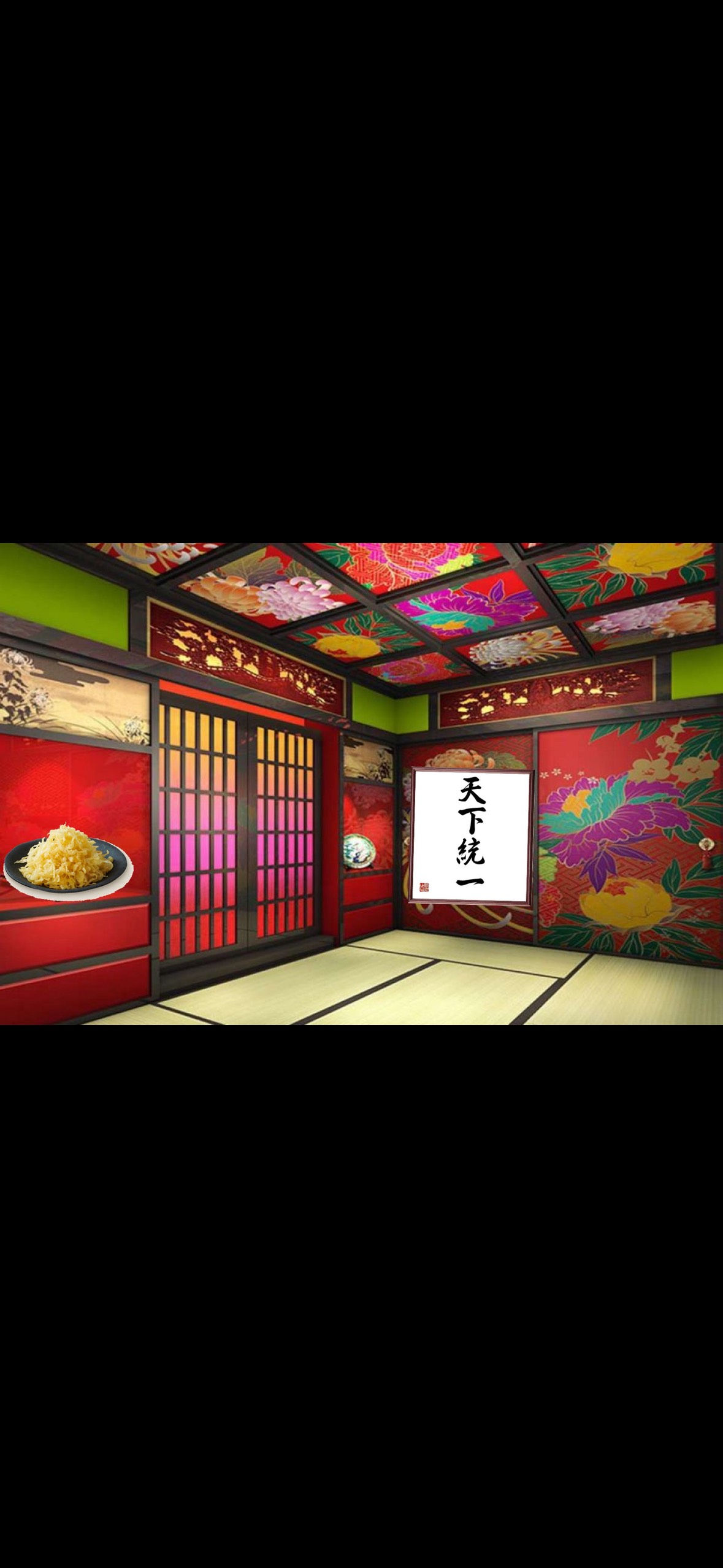 天下統一歌合 artwork