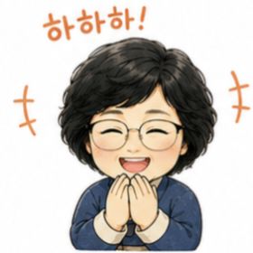 한 발짝 다가서서 웃자 artwork