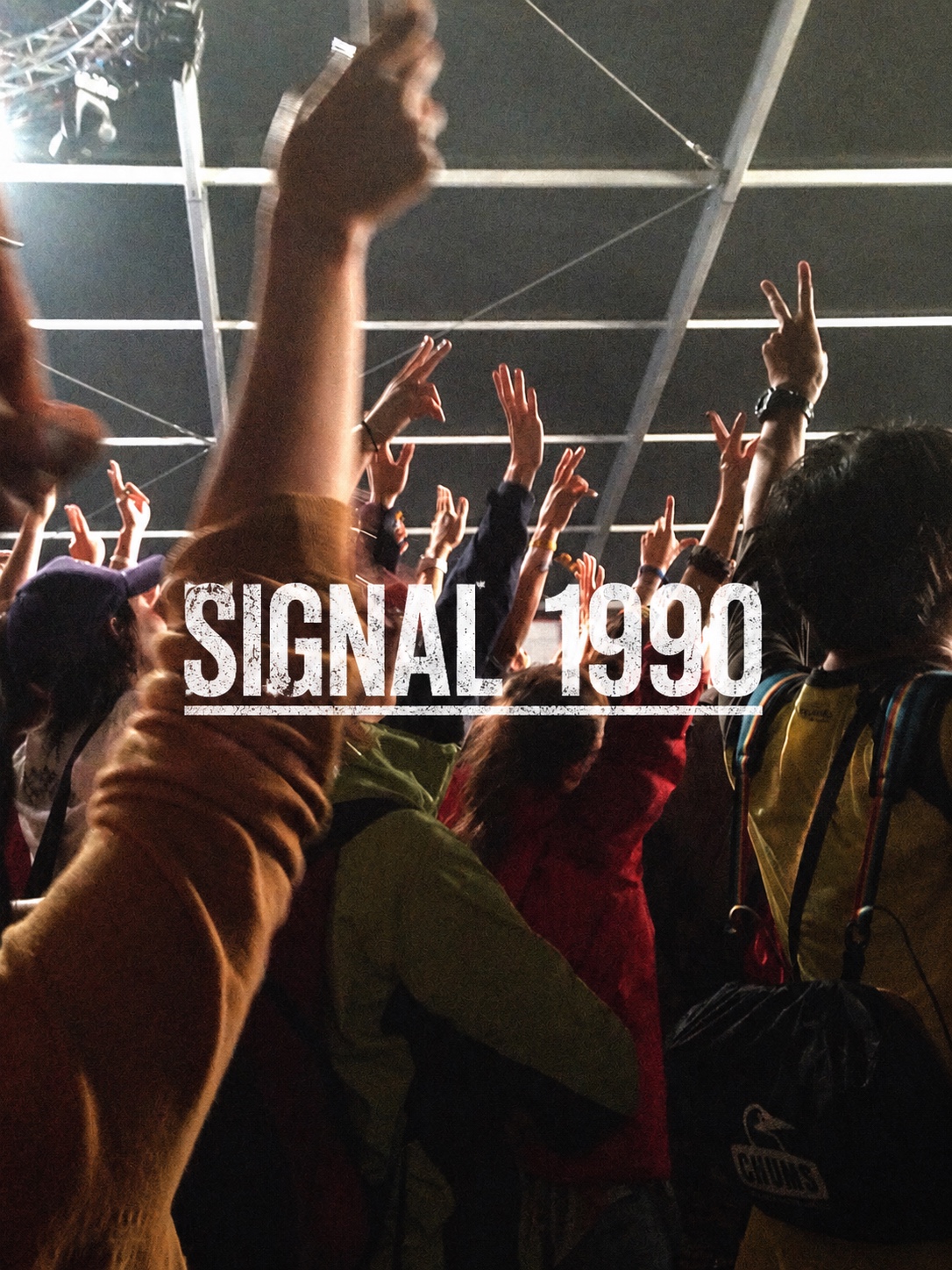 SIGNAL 1990 artwork