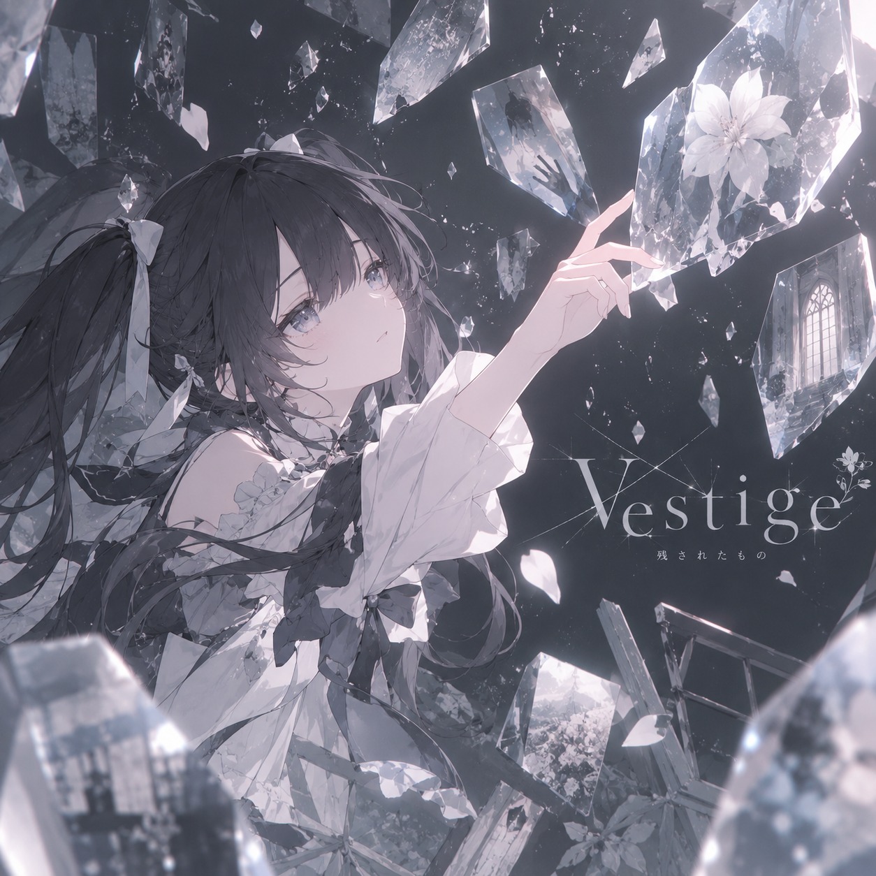 Vestige artwork