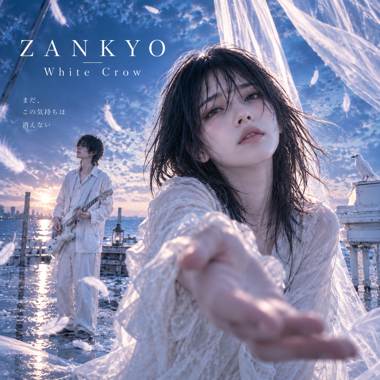 Z AN KYO artwork
