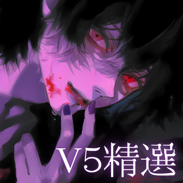 Image for V5精選專區