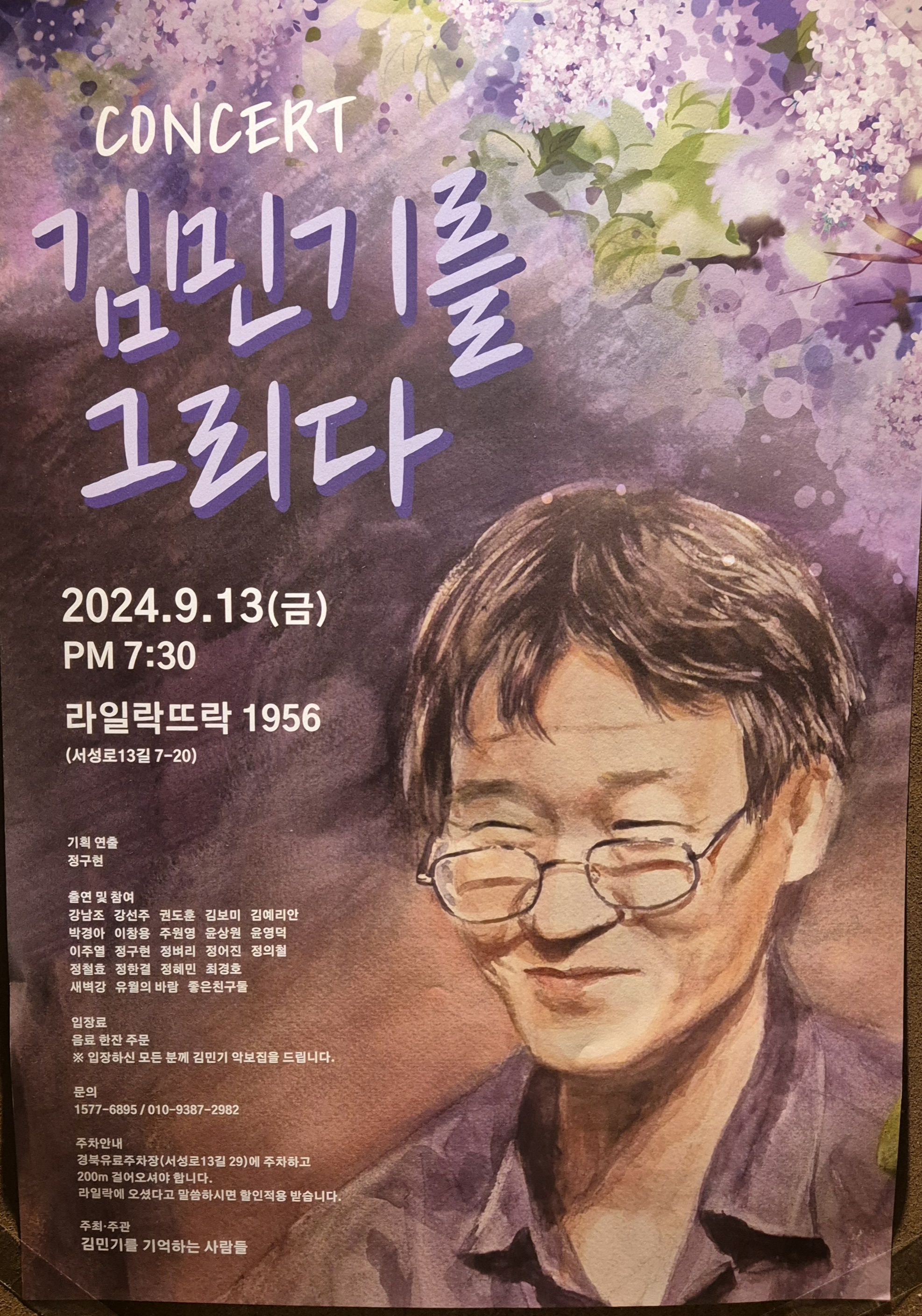 이별은 언제나 아프지... 3