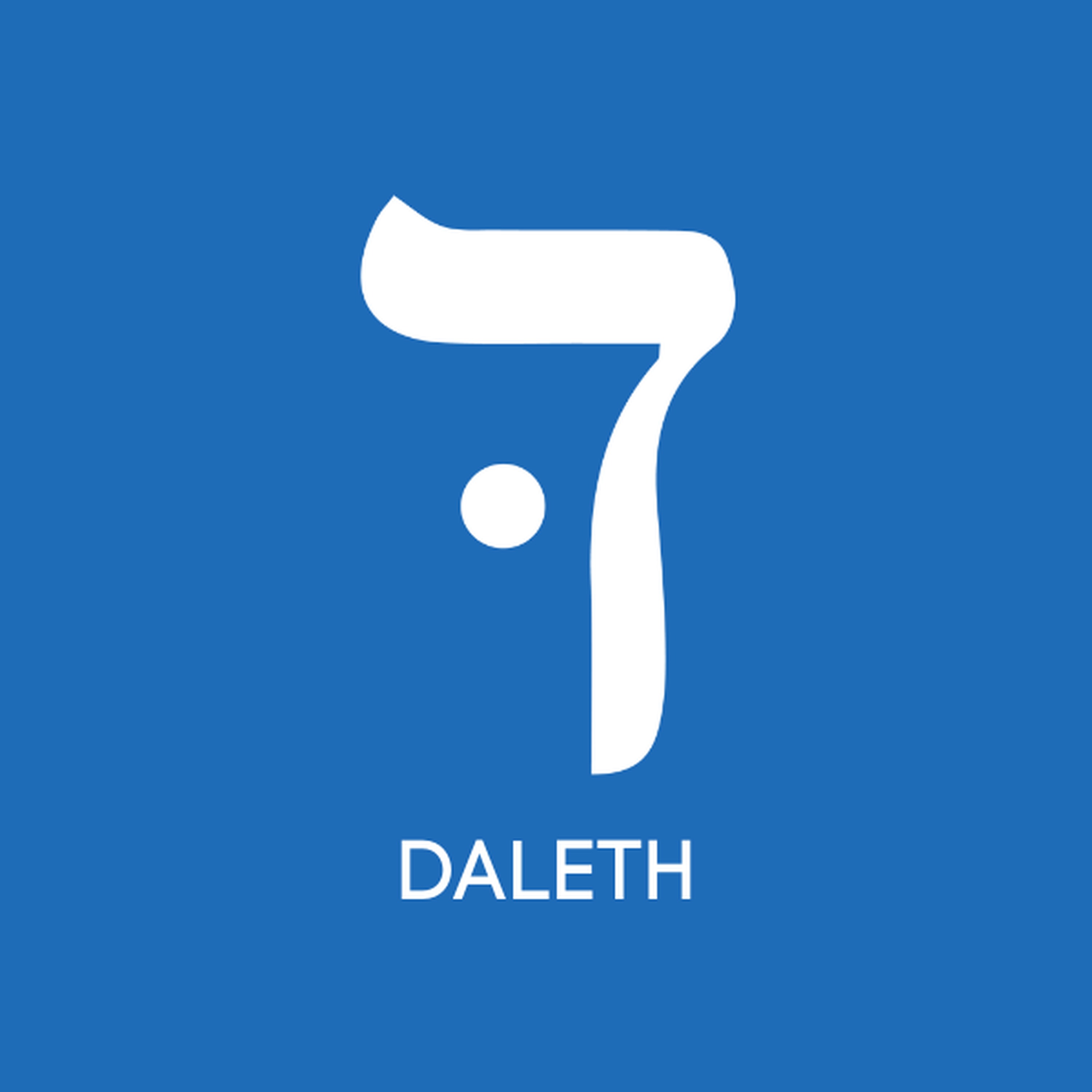 Daleth | Psalm 119:25–32 artwork