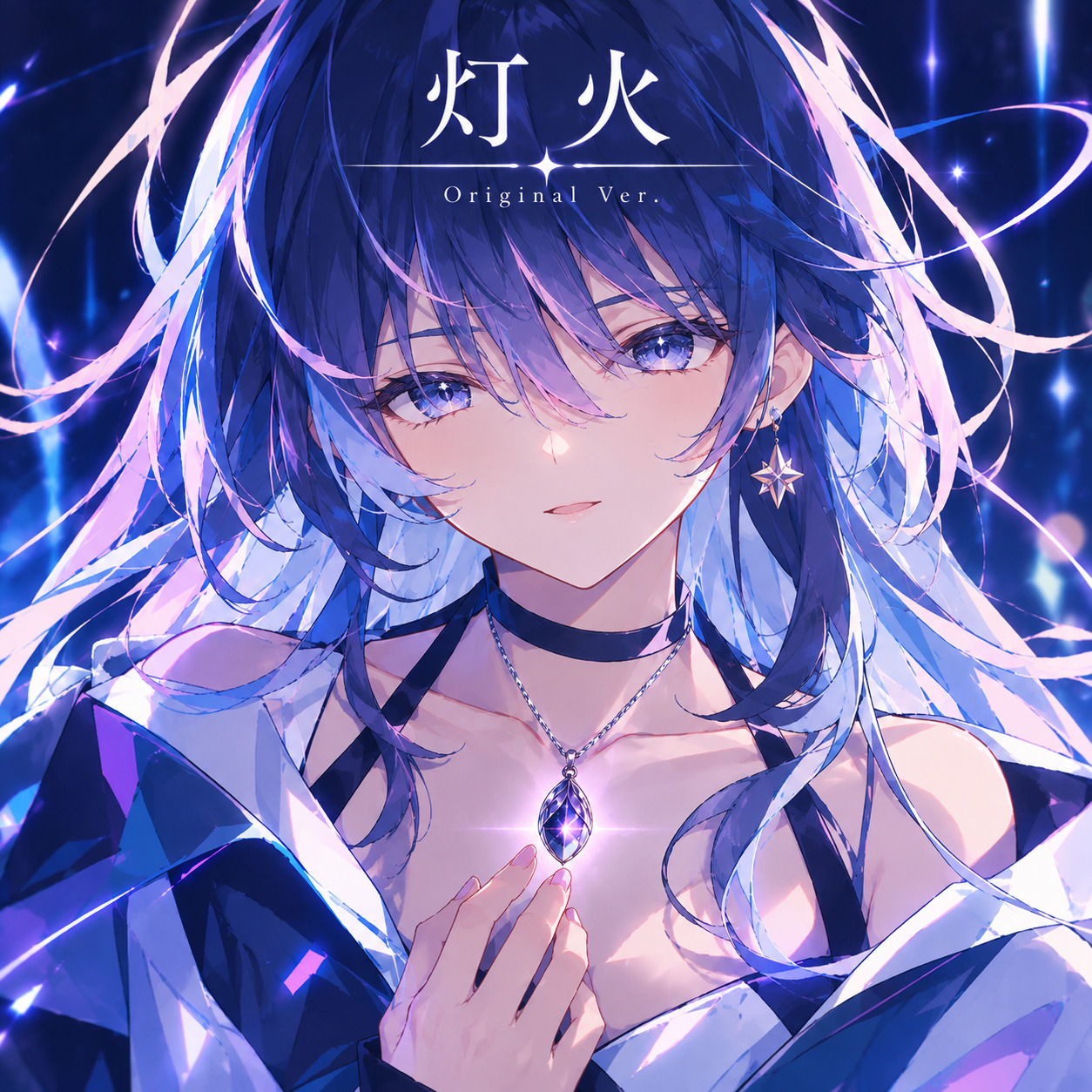 灯火 (Original ver.) artwork