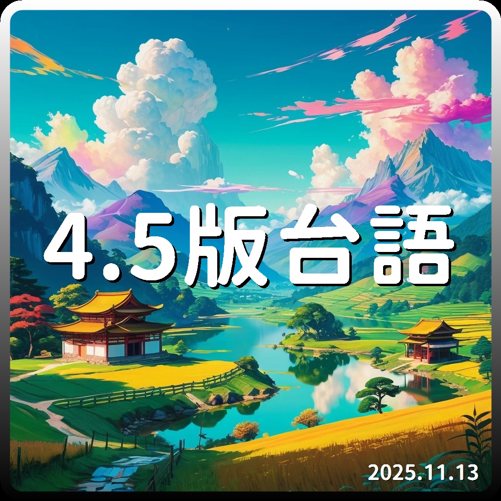 Playlist cover art