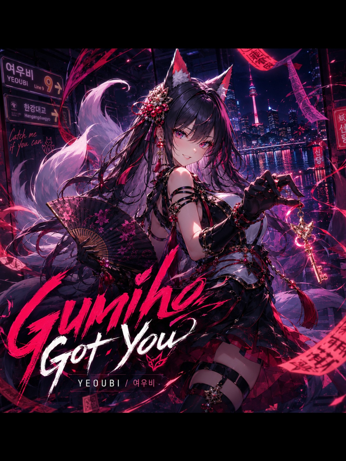 Gumiho Got You artwork