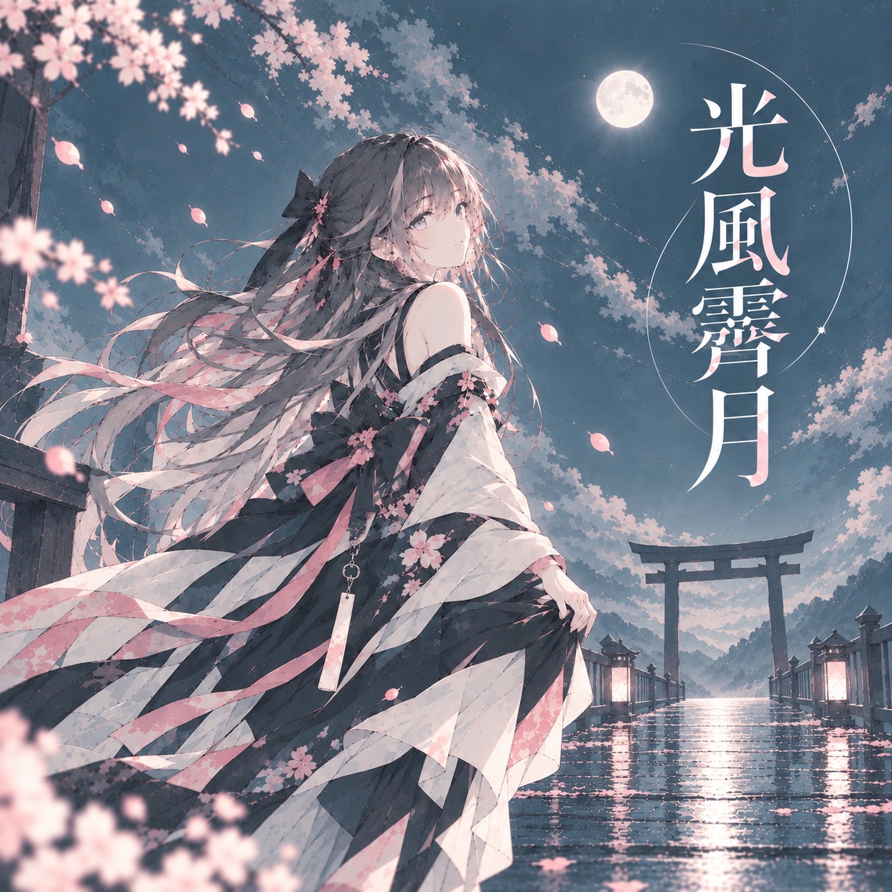 光風霽月ー肆景 artwork