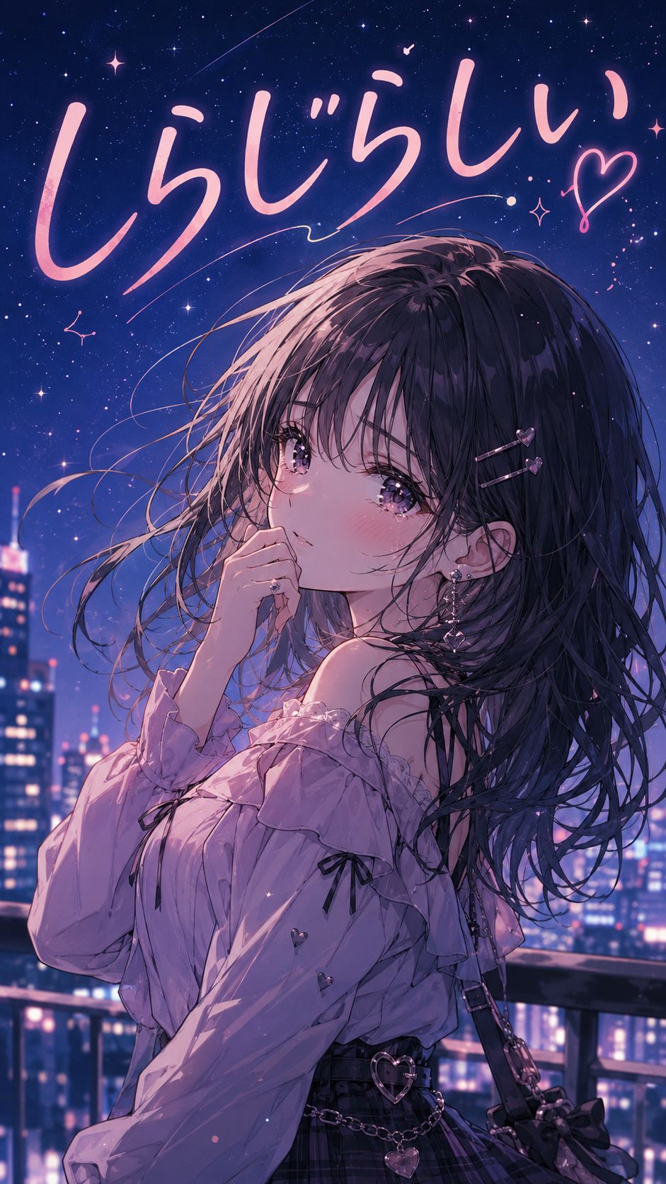 しらじらしい artwork