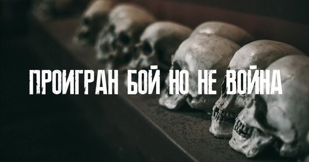 Обложка трека Лишь битва